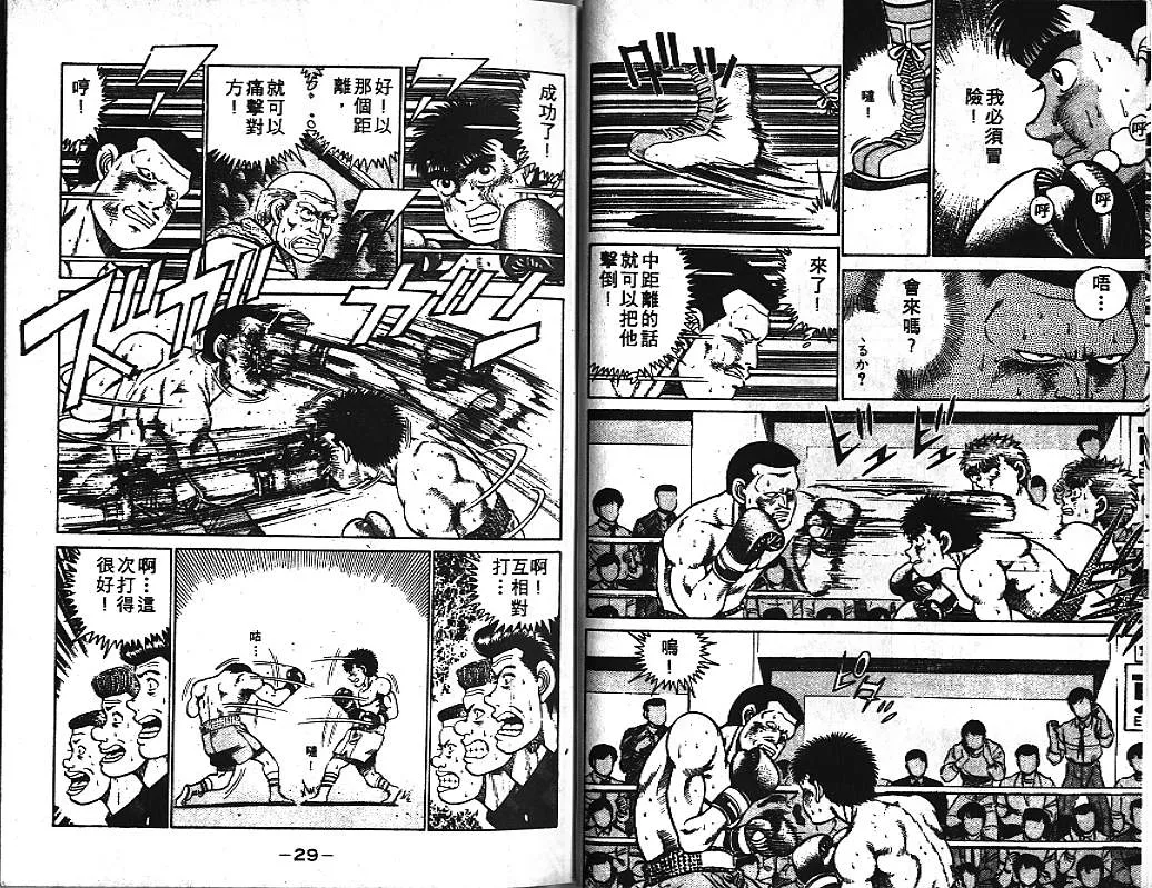 第4卷 第16页