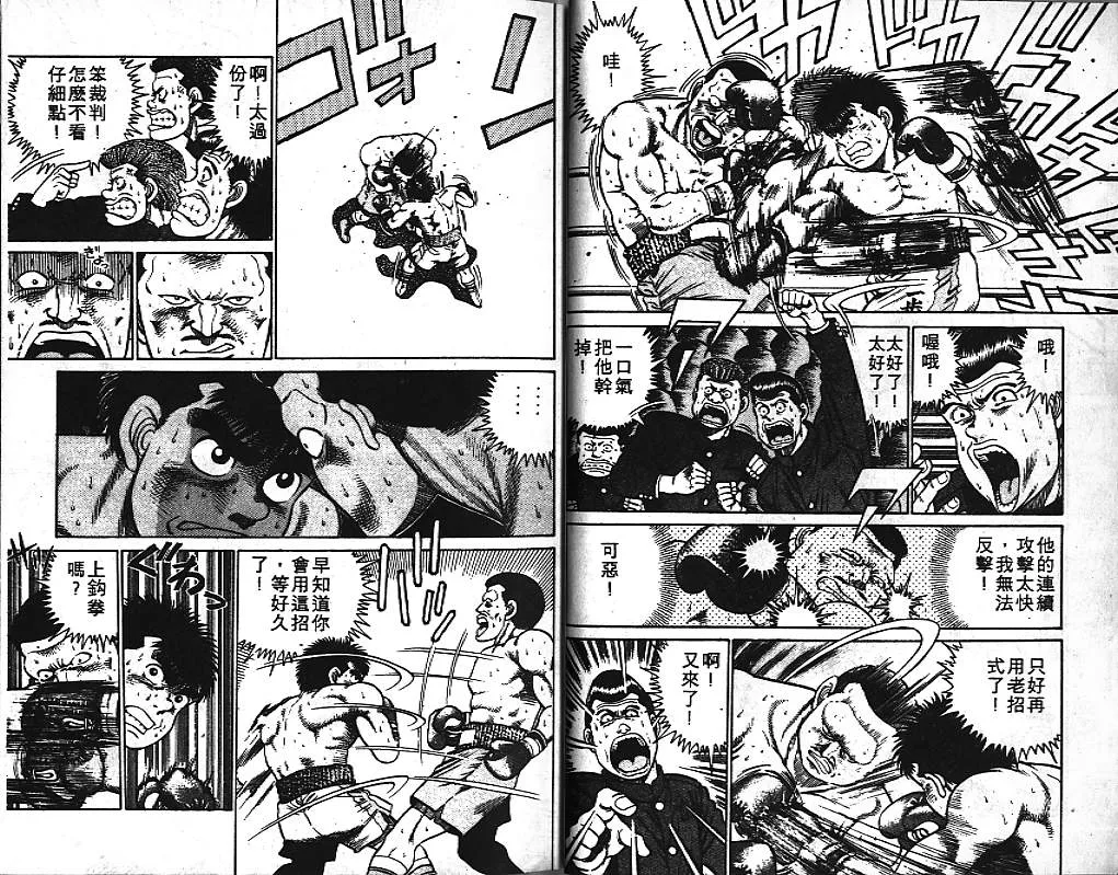 第4卷 第17页