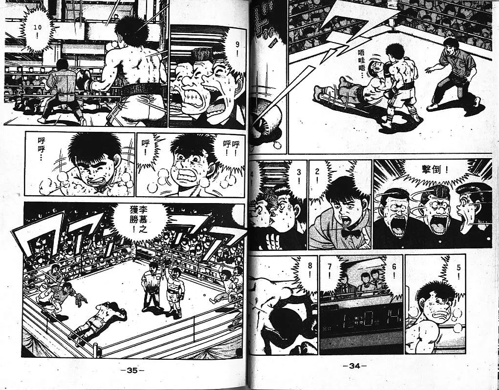 第4卷 第19页
