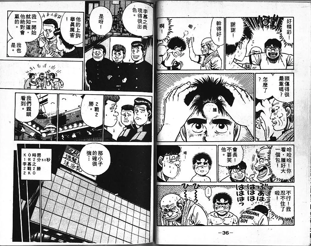 第4卷 第20页