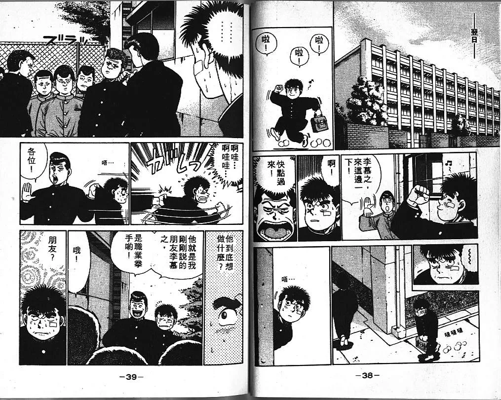 第4卷 第21页