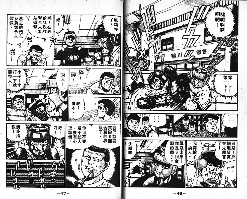 第4卷 第25页