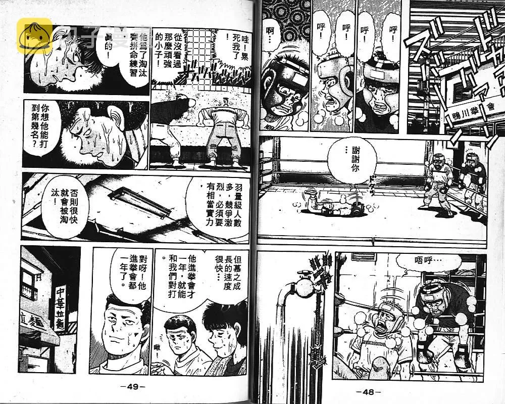 第4卷 第26页