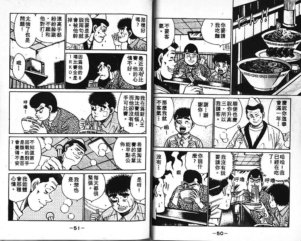 第4卷 第27页
