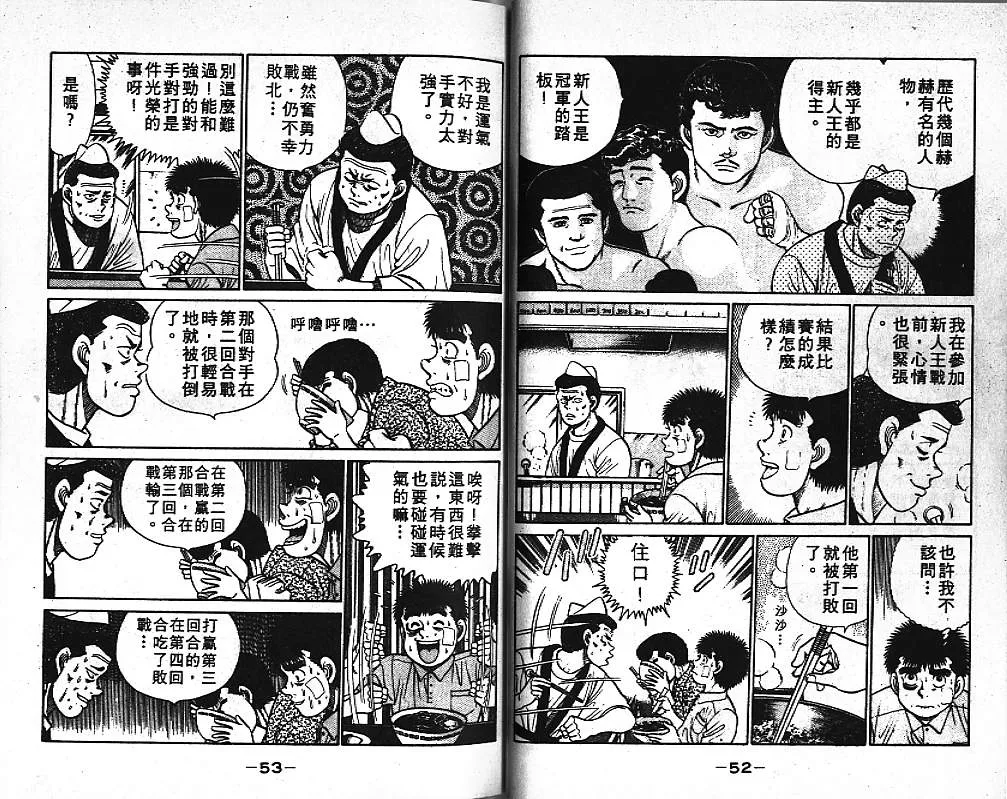 第4卷 第28页