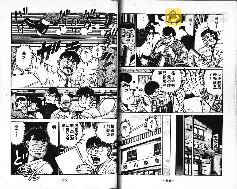 第4卷 第29页