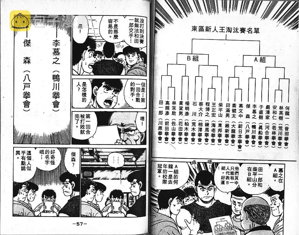 第4卷 第30页
