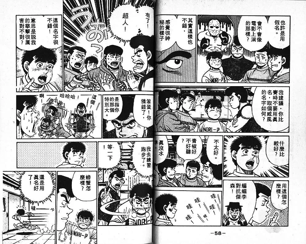 第4卷 第31页