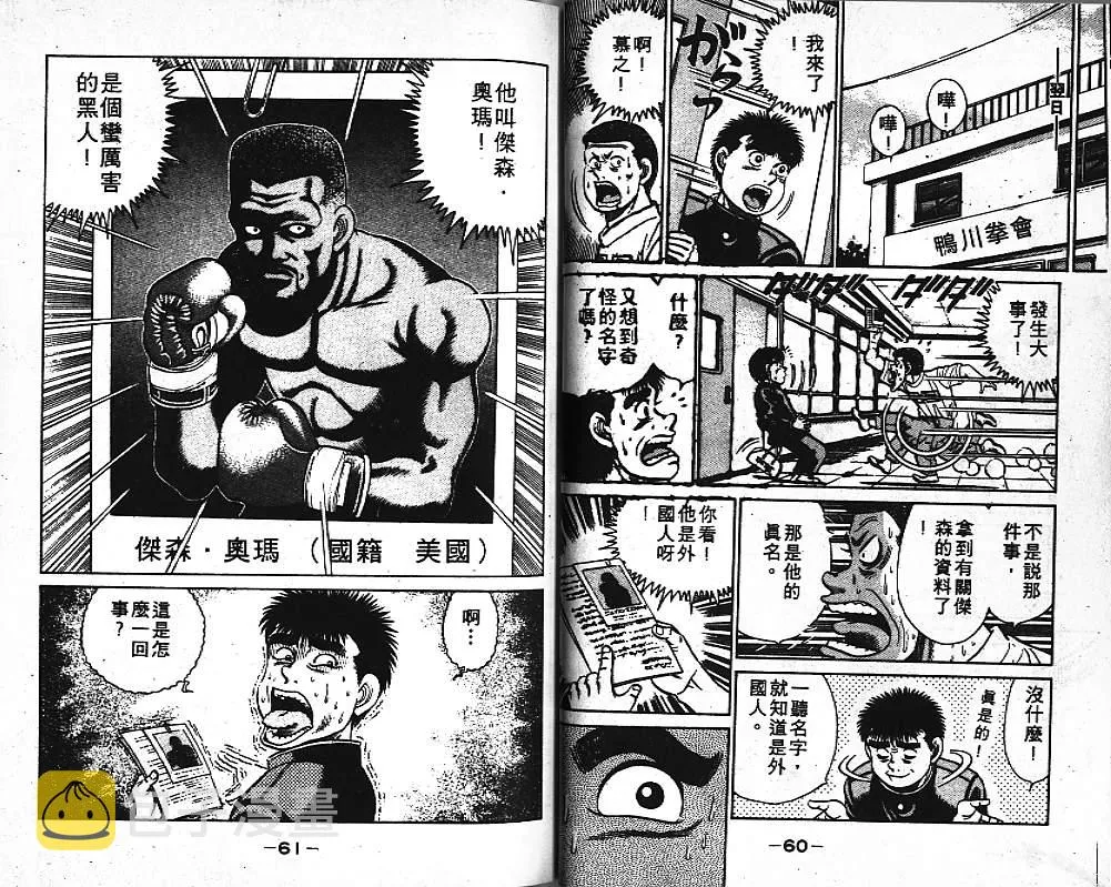 第4卷 第32页