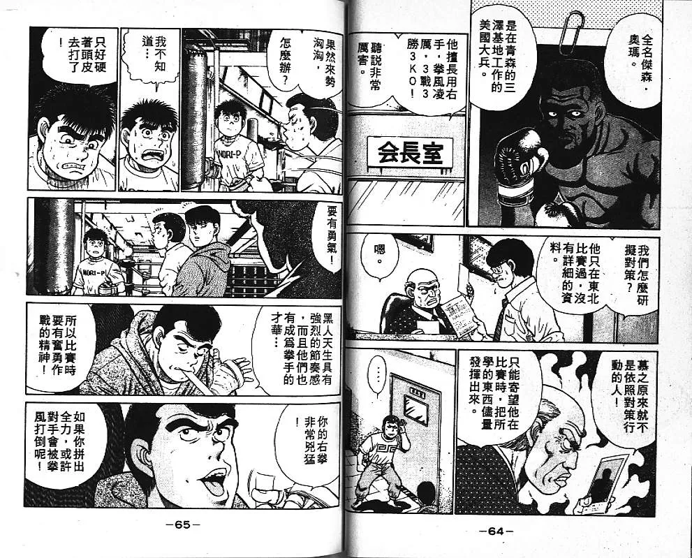 第4卷 第34页