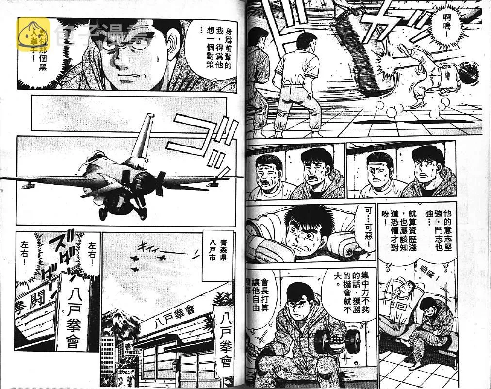 第4卷 第36页