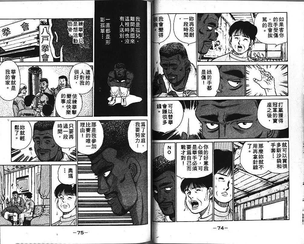 第4卷 第39页