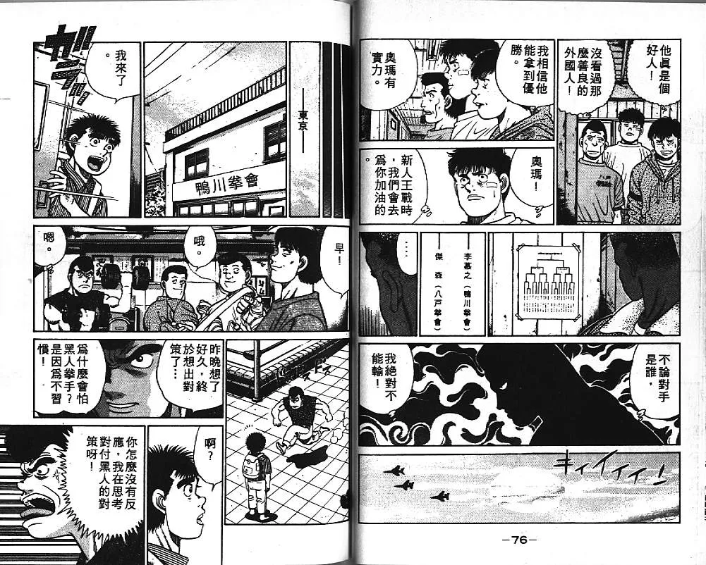 第4卷 第40页