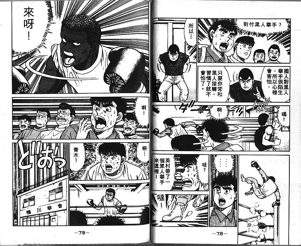 第4卷 第41页