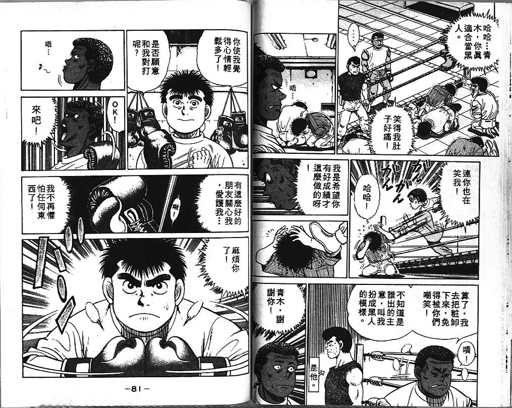第4卷 第42页