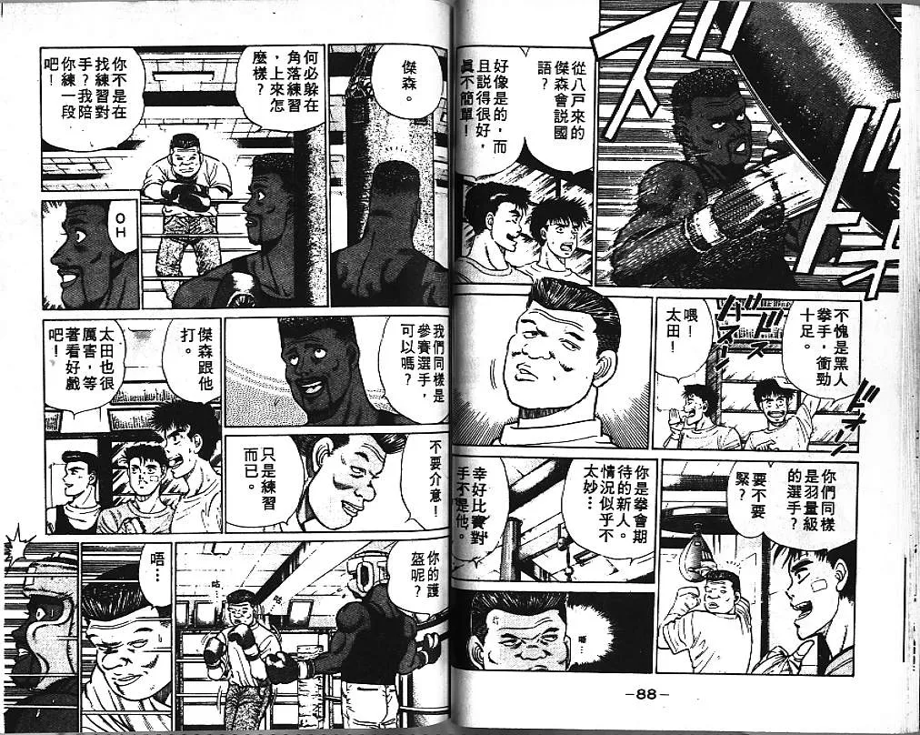 第4卷 第46页