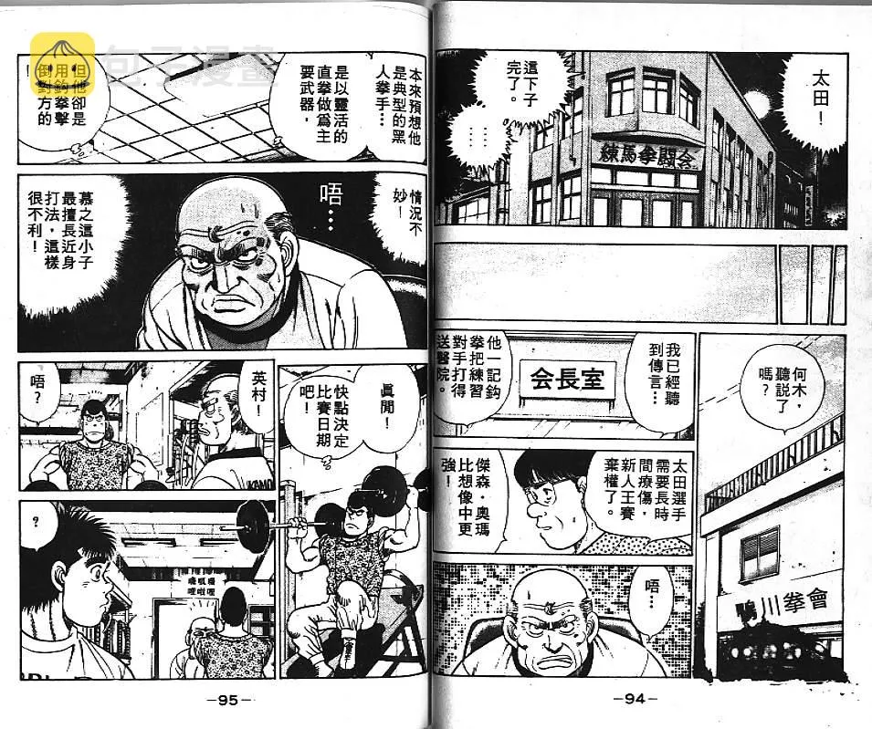 第4卷 第49页