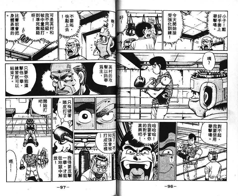 第4卷 第50页