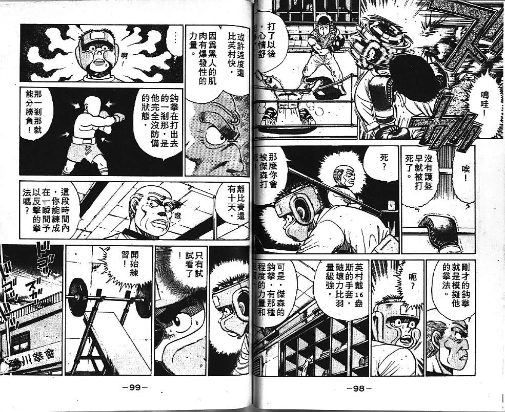 第4卷 第51页