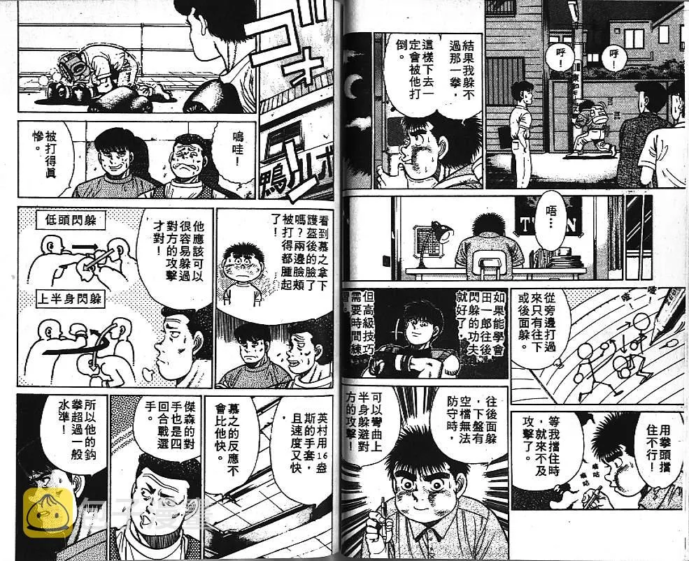 第4卷 第52页