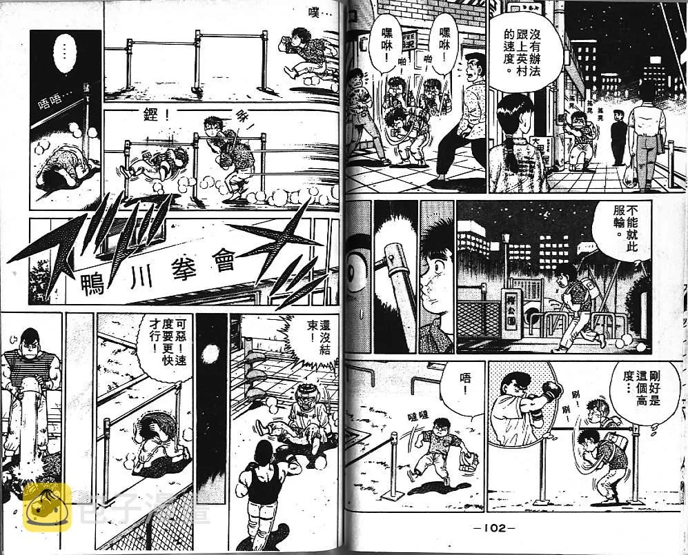 第4卷 第53页