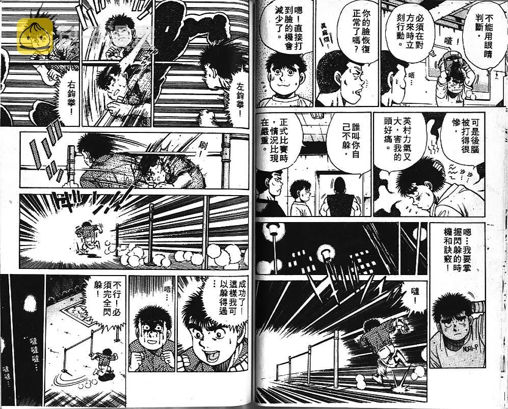 第4卷 第54页
