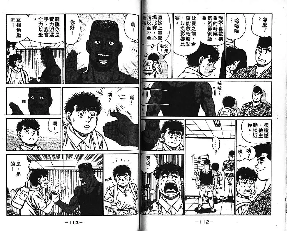 第4卷 第58页