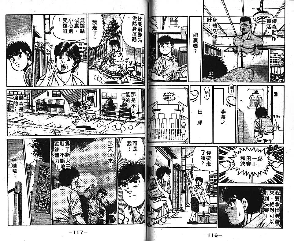 第4卷 第59页