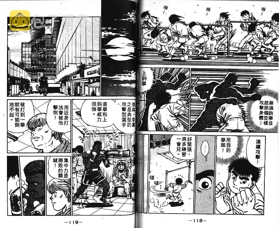 第4卷 第60页