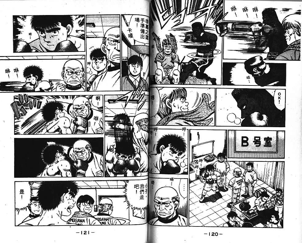 第4卷 第61页