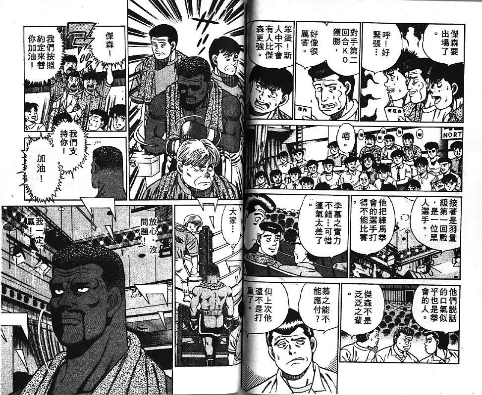 第4卷 第62页