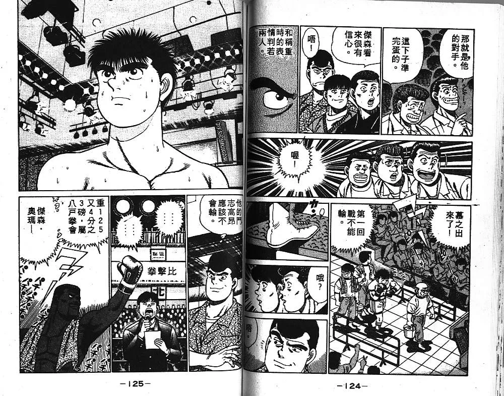 第4卷 第63页