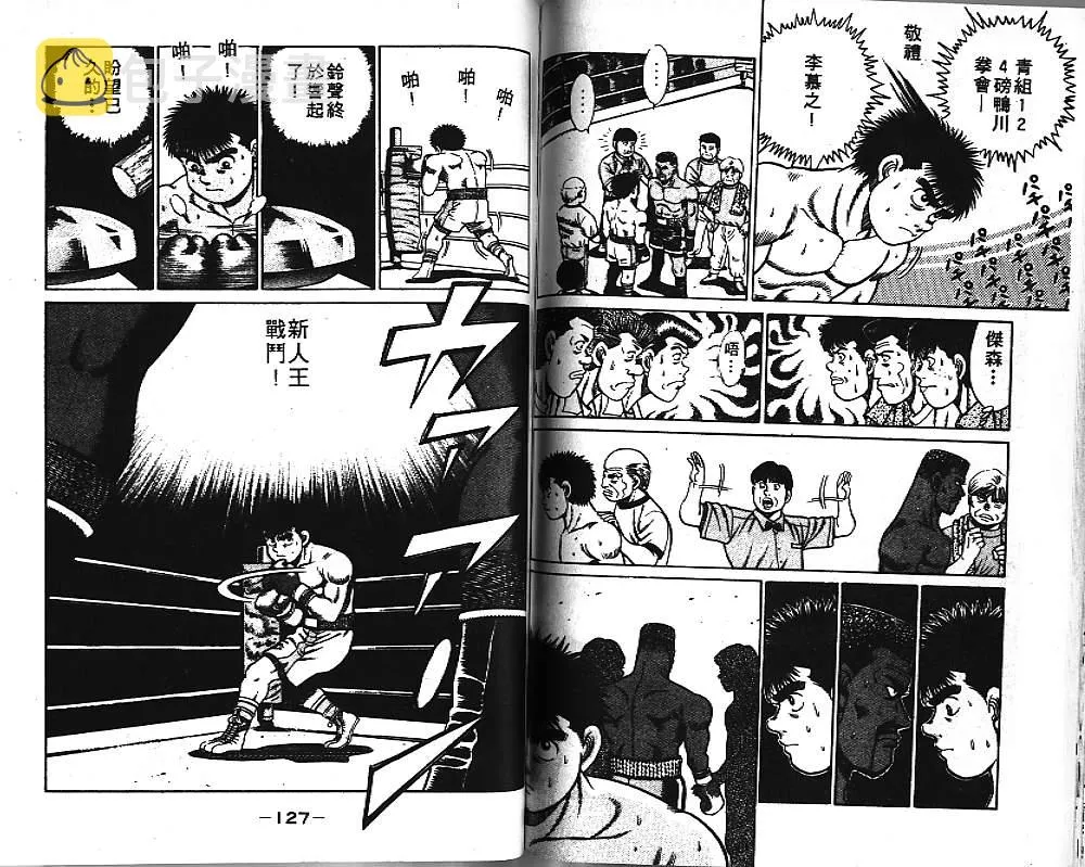第4卷 第64页