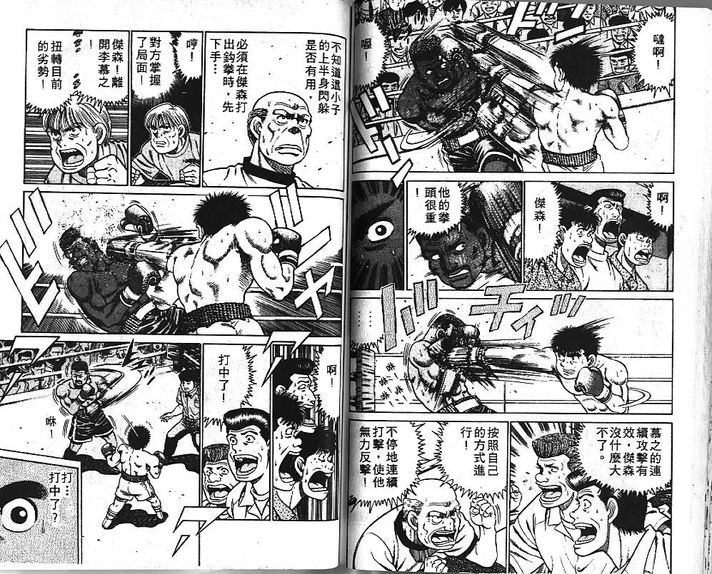 第4卷 第68页