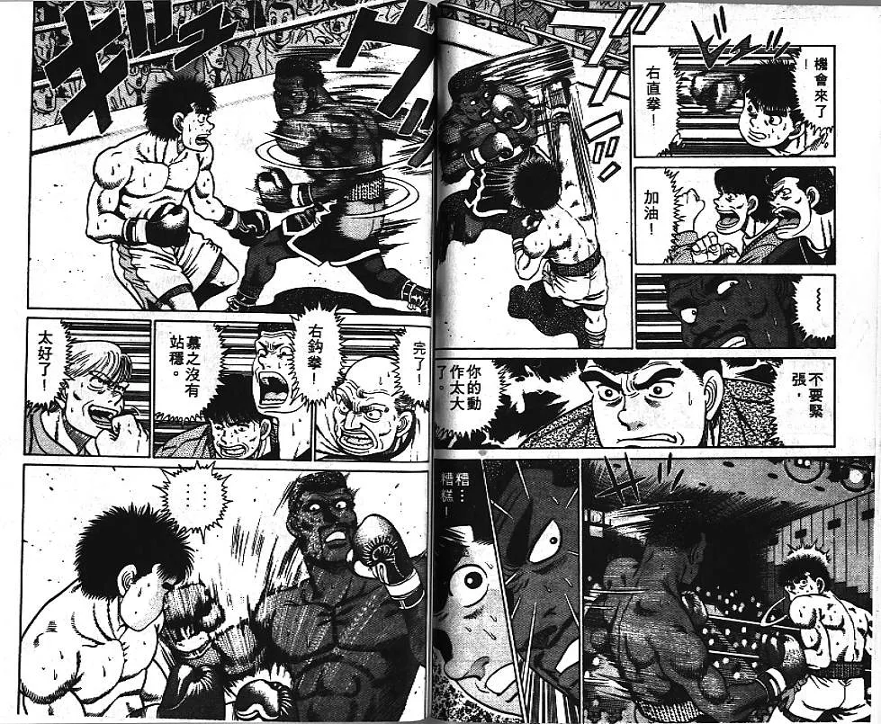 第4卷 第69页