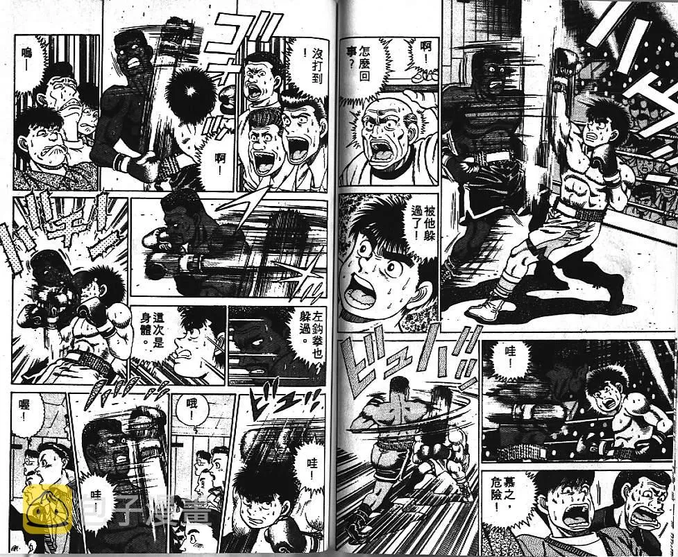 第4卷 第71页