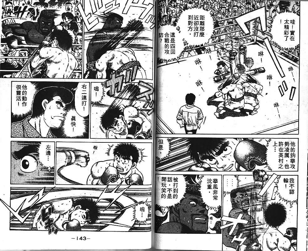 第4卷 第72页