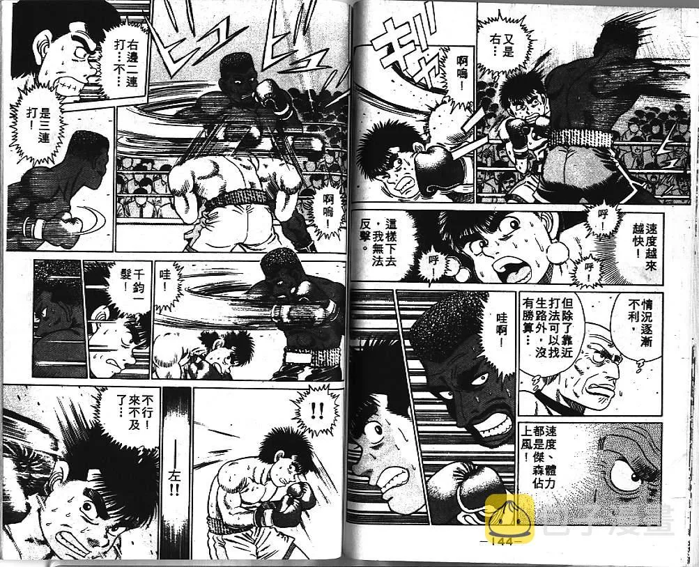 第4卷 第73页
