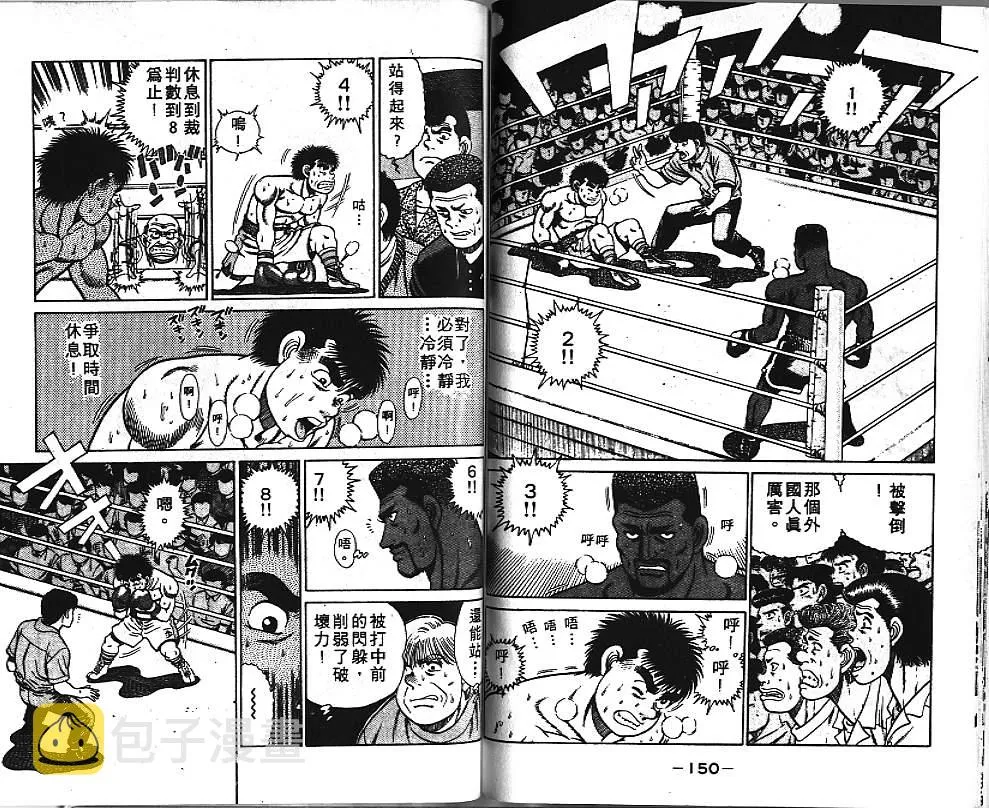 第4卷 第76页