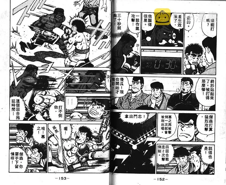 第4卷 第77页