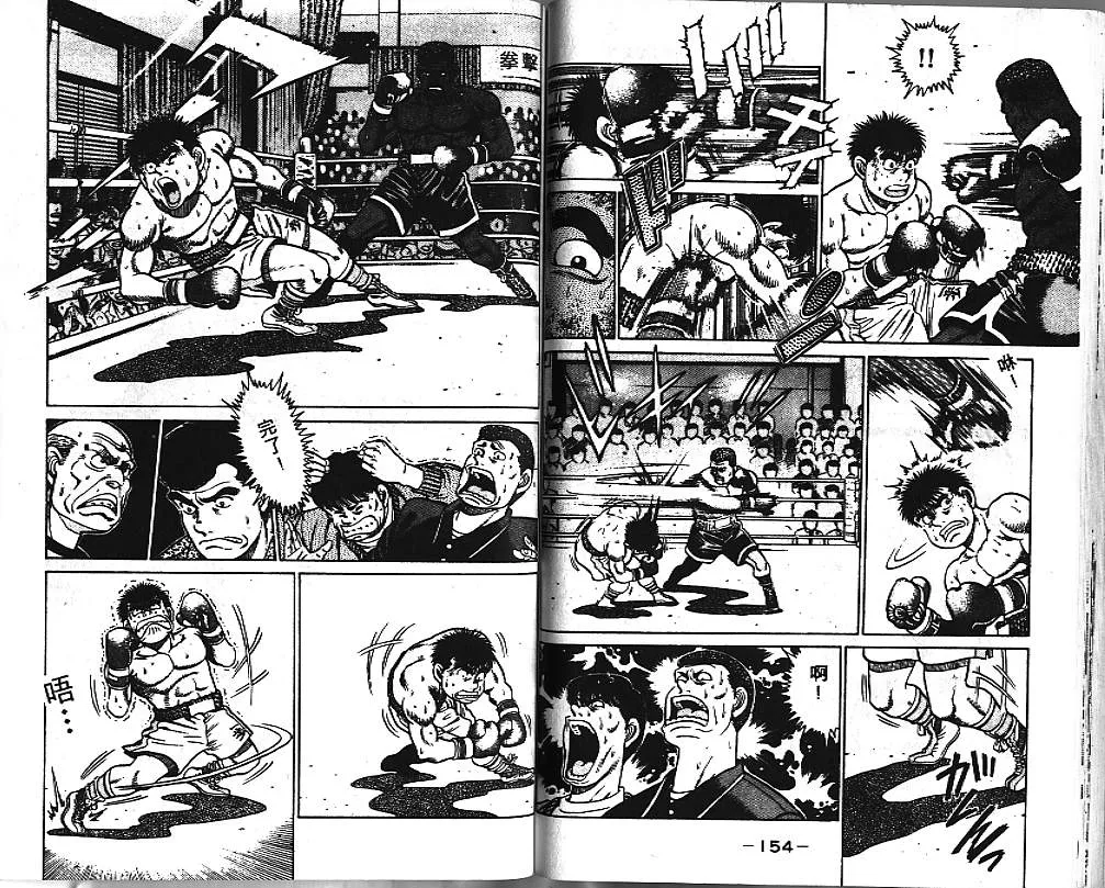 第4卷 第78页