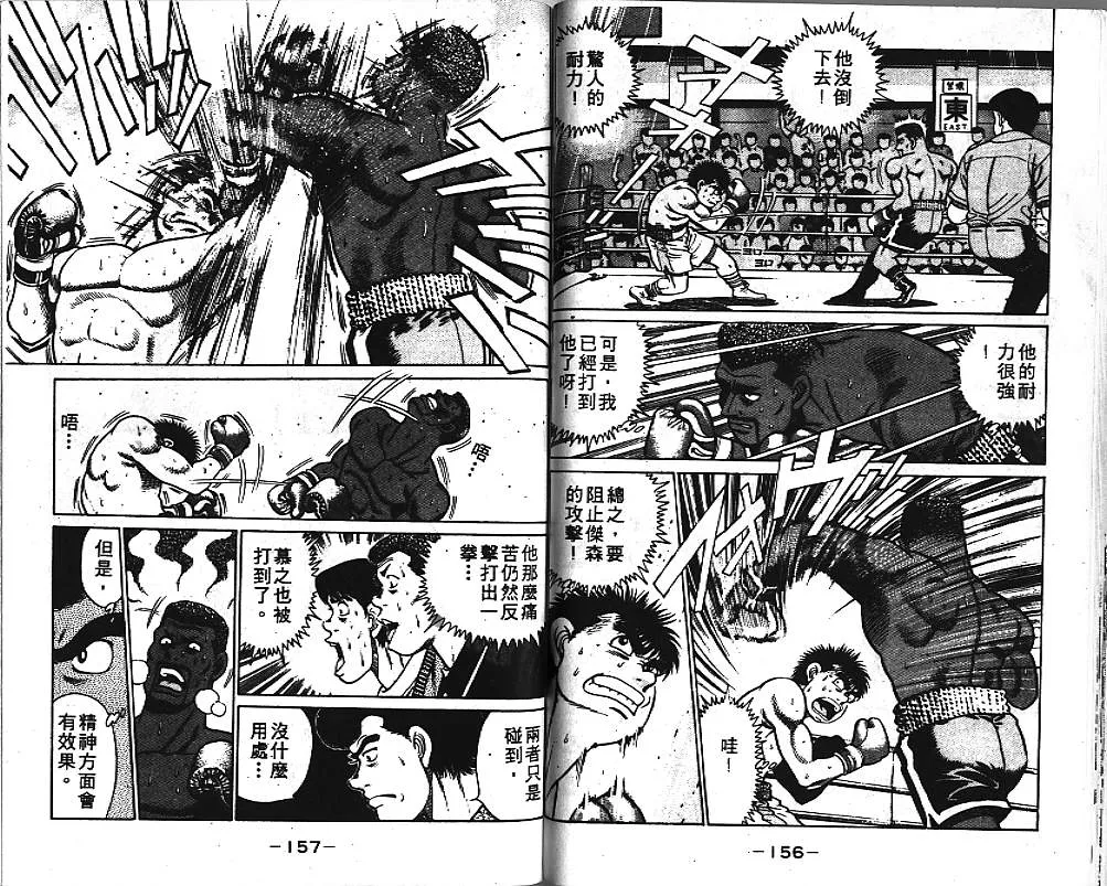 第4卷 第79页