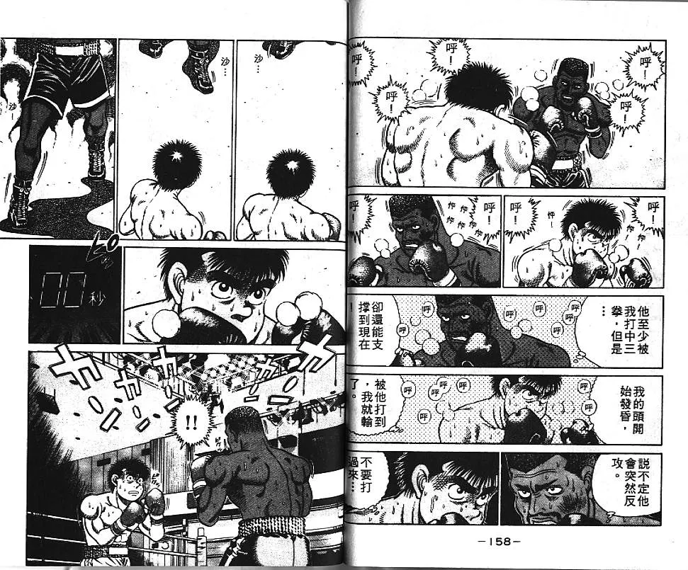 第4卷 第80页