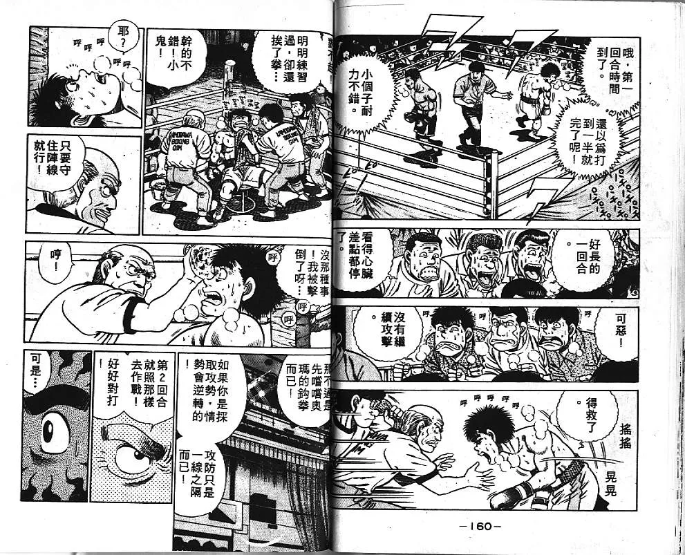 第4卷 第81页