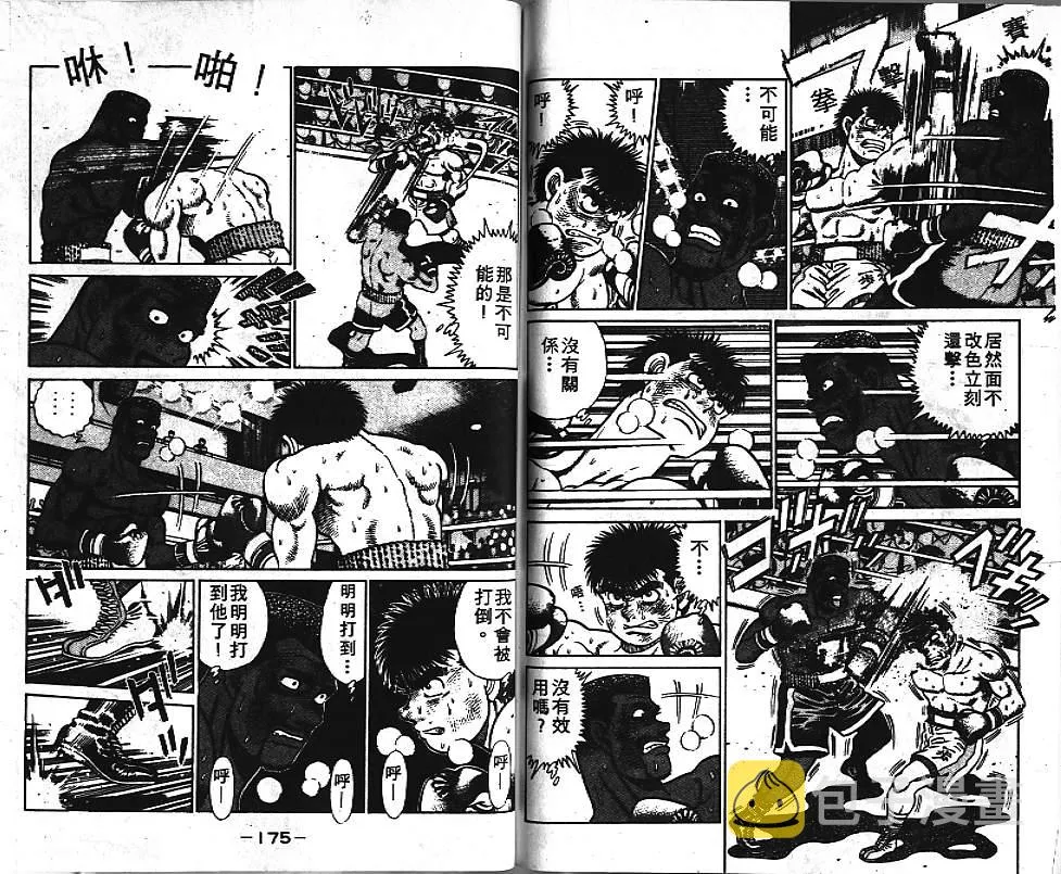 第4卷 第88页