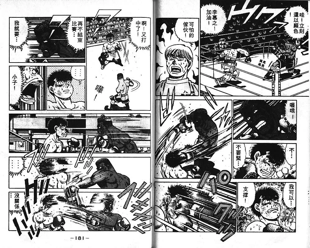 第4卷 第91页