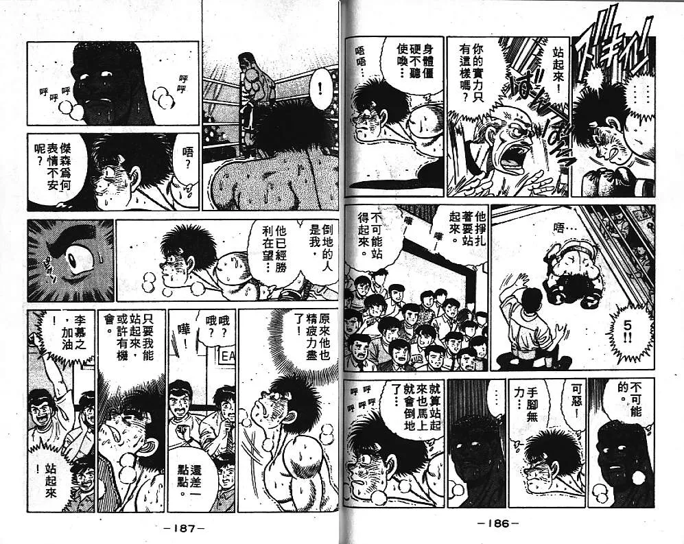 第4卷 第94页