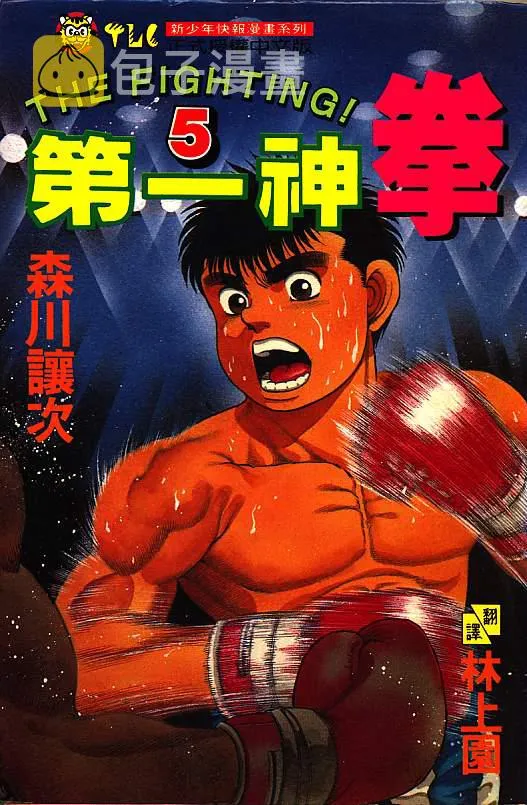 第5卷 第1页