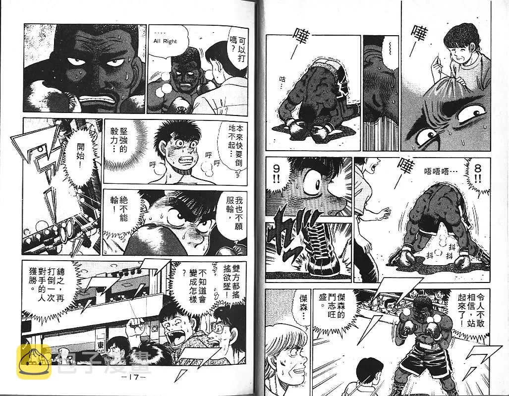 第5卷 第9页