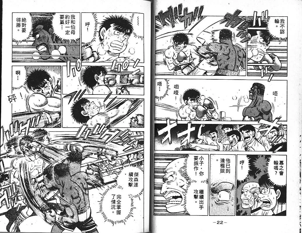 第5卷 第13页
